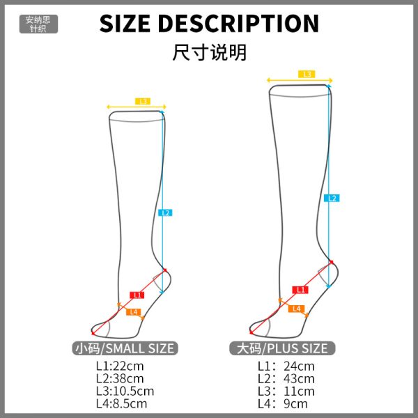 size of moisture control socks